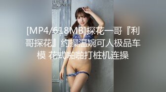 商场女厕蹲守手上纹身腿绑袜圈小女神,紧窄的穴口被操得乌黑发亮