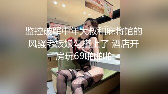 清纯猫女仆跪姿口活！