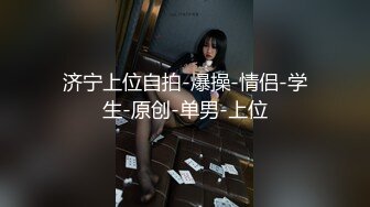 【溏心】懂小姐艺术博物馆的露出挑战