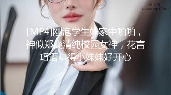 大神级别PUA，00后小妹被套路的言听计从，半推半就被拿下