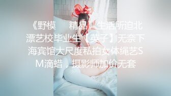 被你征服 宅男對女神的幻想 讓你玩弄到噴一地