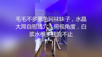 爆操胸射COS情趣黑丝美腿骚货肏的白浆泛滥听声就能撸