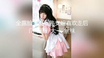 [MP4]高端外围女探花柒哥约炮极品黑丝美腿零零后美女快完事时被发现偷拍