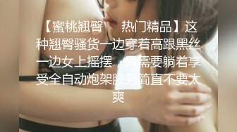 加钱哥深夜约极骚女技师激情,乳推舔背服务一流,搞爽了继续来第二炮