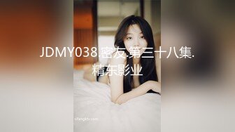 极品美女【骚骚啊啊啊】多人~模特身材~全裸自扣~爽到翻白眼~拳交【23V】 (5)