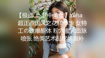 小女友最近健身后屁股更翘了