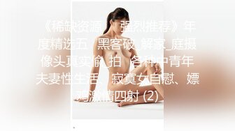 身极品校花美少女 ▌小敏儿▌超嫩白虎热血沸腾 顶宫凸凸内射白浆