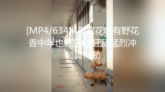 [MP4/409M]5/15最新 老王酒店约炮无套内射颜值小姐姐肉肉的身体操起来超爽VIP1196