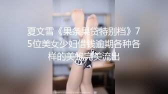 91茄子 qz-40 户外女主播丛林探险-糖糖