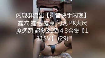 【新速片遞】 商场女厕全景双镜头偷窥多位美女各种美鲍[1220M/MP4/17:22]