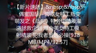 [MP4]STP32812 果冻传媒 91KCM154 趁老婆不在扑床硬上啦啦队女孩 爱丽丝 VIP0600