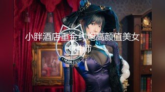 【新片速遞】20万钻石级代孕，编号78。❤️ 男：我有个要求，这孩子生下来你得保证一辈子不见 糖糖：放心吧，只进入身体不进入生活 [590M/24:53]