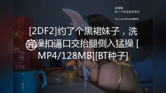 【TM0164】性爱笔记2