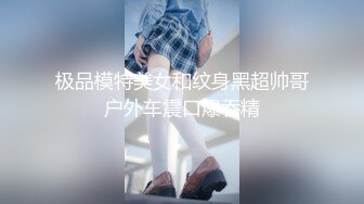 清纯乖巧萝莉小母狗「Rabbyjay Couple」日常性爱私拍 肥臀粉嫩馒头逼美少女【第七弹】