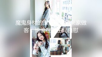 娇小小太妹给钱就让玩3P性爱脱光衣服给你口后面操穴前后操嘴喷了一嘴爱液