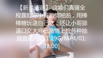 漂亮清纯美眉吃鸡啪啪 皮肤白皙特别爱笑 大白天在停车场被无套输出 小脸绯红羞羞的表情很可爱 内射满满一粉鲍鱼