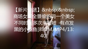 [MP4/ 1.2G]&nbsp;&nbsp; 玩弄人妻少妇，全程露脸床边草着嘴揉奶子，道具玩弄骚穴淫水不断，大鸡巴多体位蹂躏深插宫底