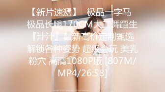 [MP4/ 2.72G]&nbsp;&nbsp;清纯萝莉美少女，苗条身材疯狂抽插无毛嫩穴