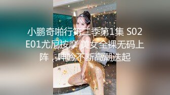 横扫全国外围圈探花老王（柒哥）精挑细选3个外围女