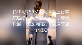 [六九公社]广东佛山南庄淫荡人妻之七