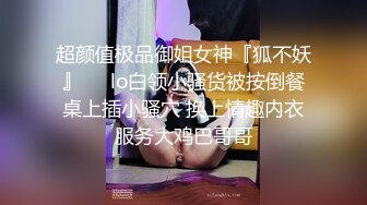 【源码录制】七彩主播【93975474_延安安】6月19号-7月3号直播录播⭐爆乳脸色潮红美女⭐插嘴操逼诱惑至极⭐【51V】  (19)