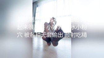 ❤️千娇百媚美少女❤️外拍回来累了睡觉被哥哥草，软萌乖巧小可爱无毛小嫩穴被调教成小母狗，全程高能，逼水四溢[222M/MP4/17:26]