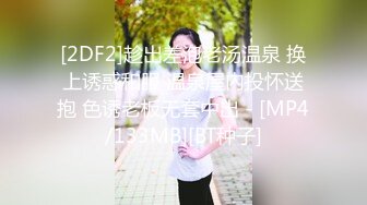 【JVID传媒】三位美女模特办公OL制服诱惑