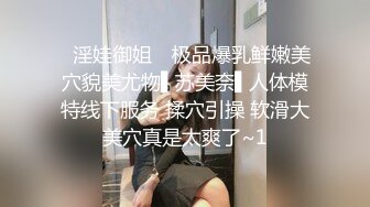 和黑丝美女同事去她家里偷情（她老公出差了）骚的很完美露脸l