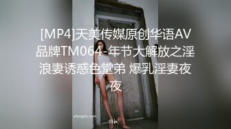 黑暗中爆操翘臀女