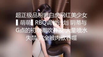 大神潜入酒店女厕近距离偷窥牛仔裤少妇的干净的大肥鲍