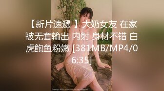 麻豆传媒 MD-0165-7 少年阿宾 第七章 吾爱吾师