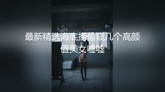 老婆躺着挨单男操老公看