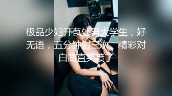 [MP4/ 2.88G] 在宾馆约好身材混血美女 丰满肉肉大长腿超短裙 趴在床上这美景销魂啊受不了扛起美腿啪啪插入耸动噗嗤