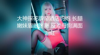 【新速片遞】&nbsp;&nbsp;✅千娇百媚美少女✅抓好我的双马尾……不对，抓好方向盘，后入实在是太深了，会坏掉的~纯欲白丝lo鞋做哥哥反差婊[327M/MP4/25:43]