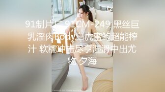 [MP4/ 132M]&nbsp;&nbsp;萝莉女仆人间喷水机 这小可怜的表情望着你的大肉棒 被疯狂输出连喷 最后一边内射一边喷水