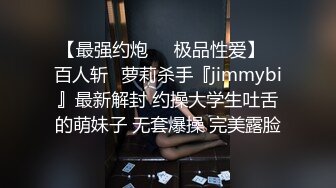 反差婊，顶级绿帽骚妻【嫂子爱露出】一女战多男，群P大乱交，捆绑调教野战，人前露出