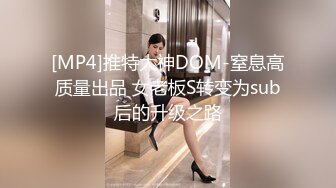 D5472-【至尊级❤️极品女神】劲爆网红美女『柚子猫』最新女神新作《八重神子的情人节礼物》虐操穴啪啪中出 高清720P原版