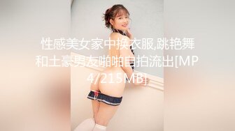 【新片速遞 】&nbsp;&nbsp;4-22新片速递❤️探花肥雪约炮极品反差高冷女神紧致小穴各种姿势抽插[845MB/MP4/35:32]