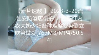 [MP4/ 628M]&nbsp;&nbsp;新黑客破解家庭摄像头偷拍 年轻夫妻真会玩看着平板花里胡哨肛塞调情花样操逼