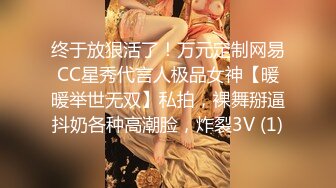 极品正经良家少妇,眼镜银行女,被老公当母狗壹样调教,生活照、工作照全流出