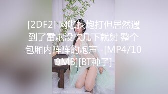 清纯漂亮女白领开房啪啪啪故意套路她给整晕