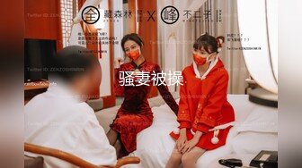 神之美尻性瘾女神『美谷朱里』性欲解禁111发 被精液淹没 强番SDM-963