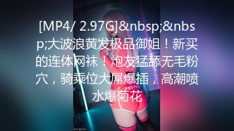 [MP4]STP23987 极品气质女神&nbsp;&nbsp;喝杯红酒来点情调&nbsp;&nbsp;性格黑丝高跟鞋 翘起屁股吸吮奶子&nbsp;&nbsp;骑马姿势小腰扭动&nbsp;&nbsp;