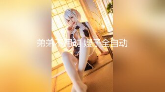 【新片速遞】ED Mosaic 爸爸说大学没毕业前不准交男朋友❤️叛逆少女却跟ED许愿想尝试一次四个男朋友的感觉[1040M/MP4/01:06:27]