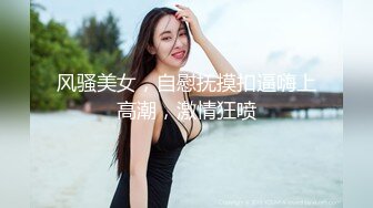 最新商城偷窥黑衣美少妇嘘嘘