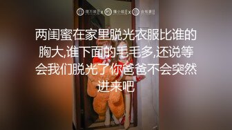 【新片速遞】&nbsp;&nbsp;老枪探花重金约炮❤️不爱学习混社会的小太妹 操到她大骂变态[1030M/MP4/32:07]