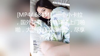 STP25267 ?榨汁尤物? 欲姐吊带情趣兔女郎▌丝丝女神 ▌欲求不满饥渴肉棒 极品蜜穴被肏出好多白浆 吸干精液才罢休