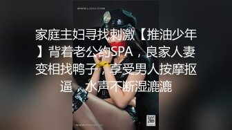 摄影师模特群约拍S级身材极品一字马女模，问她私底下表现怎么样，话里话外暗示她要潜规则，结果激情啪啪，对话精彩淫荡