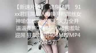 [MP4/ 425M] 约炮老公不在家的美女同事身材好B还挺紧的受不了最后射了她一脸