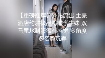 才19岁的超级嫩妹子美腿美眉，和长得像林俊杰的帅哥约车震，在第二排打炮，忍不住内射美眉的白虎粉逼 (3)